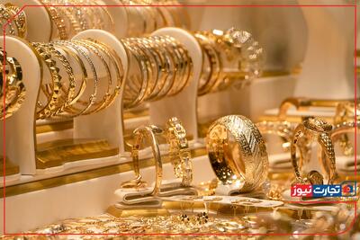 پیش بینی قیمت طلا و سکه امروز چهارشنبه ۸ بهمن ۱۴۰۴