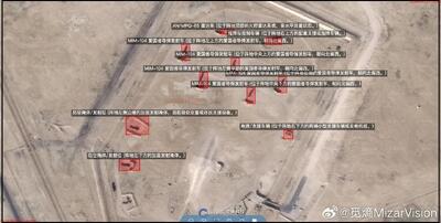  استقرار سامانه‌های موشکی جدید آمریکا در قطر