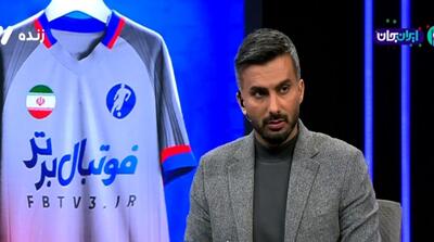  رقم قرارداد گران‌ترین مدافع لیگ افشا شد