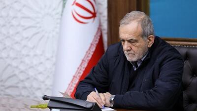 دستور مهم پزشکیان درباره اعلام اسامی کلیه جانباختگان اخیر