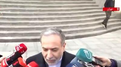  آب پاکی عباس عراقچی روی دست ترامپ