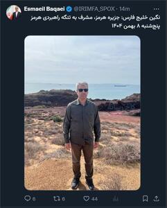 حضور معنادار سخنگوی وزارت‌خارجه در تنگه‌هرمز