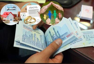  پرداخت ۴۱ همت وام فرزندآوری در ۱۰ ماه