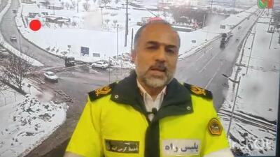 هشدار پلیس راه به مسافران ۴ استان