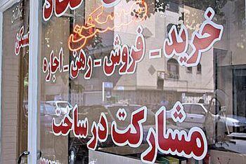  بازار مسکن از تورم جا ماند| تمرکز سرمایه‌ها بر بازار طلا و ارز
