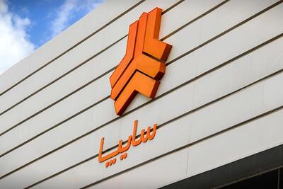 قیمت خودرو‌های سایپا امروز سه‌شنبه ۷ بهمن ۱۴۰۴