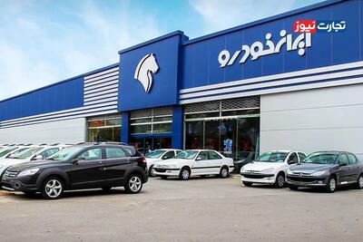 ایران خودرو در تنگنا / تکلیف طرح فروش آبی‌پوشان به کجا می‌کشد؟