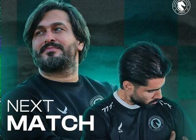  پیکان ستاره‌‌های سابق حریفش را به صف کرد!