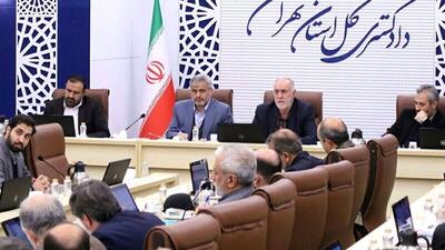  پیگیری رفع تصرف هزاران هکتار از اراضی ملی استان تهران