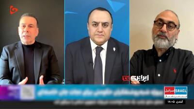  اسرائیل اینترنشنال رسماً فرمان «مبارزه مسلحانه» داد! + فیلم