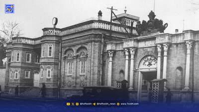 ملک خاصه ناصری که خانه ملت شد