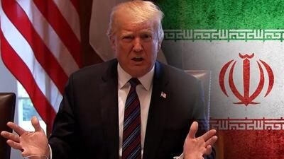  تحلیل متفاوت از عاقبت لفاظی‌های ترامپ علیه ایران