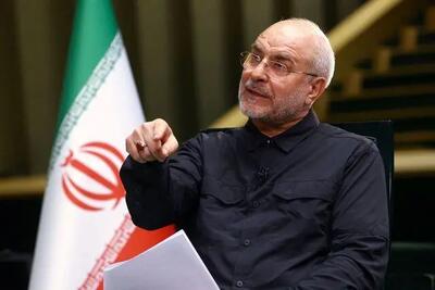 قالیباف: آماده مذاکره صادقانه با آمریکا هستی