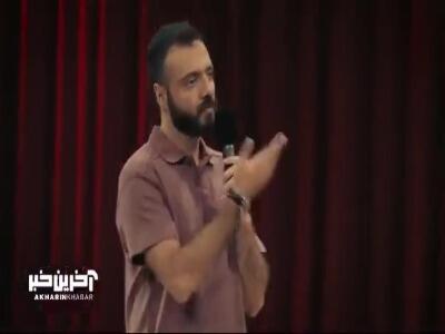  تیکه ابوطالب حسینی به مستر تیستر!