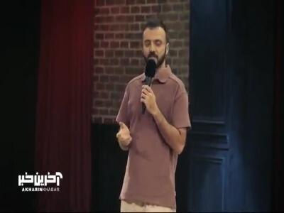  کنایه خنده دار ابوطالب حسینی به حضور تیم هنرمندان در مناطق بحرانی
