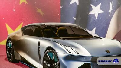 آیا خودروسازان و خودروهای چینی می توانند در بازار آمریکا موفق باشند؟