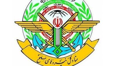 ستاد کل نیروهای مسلح: تبعات تروریستی اعلام کردن سپاه متوجه سیاستمداران اروپایی است  