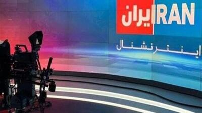 پروژه کشته‌ سازی اینترنشنال به ورزش کشیده شد