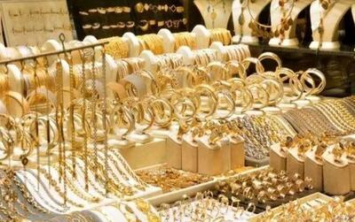  انفجار قیمت طلا و سکه در بازار امروز | اندیشه قرن