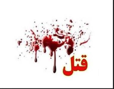 جنایت هولناک در پی اختلافات خانوادگی / خواهرزاده، دایی خود را به قتل رساند و جسد را آتش زد / جزئیات تکان‌دهنده