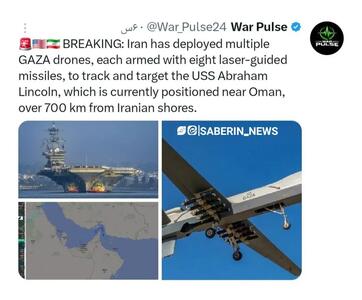 ناو آبراهام لینکلن زیر ذره‌بین ایران / سلاح مخفی که معادلات را تغییر می‌دهد