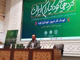 تأکید بر منع استفاده ابزاری از کودکان