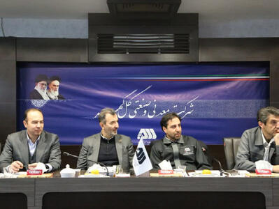 معدن ؛ جایگزینی برای نفت