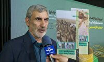 اطلاعات خواندنی از عملکرد سپاه در کتاب «شناسنامه قرارگاه کربلا در دوران دفاع مقدس» 