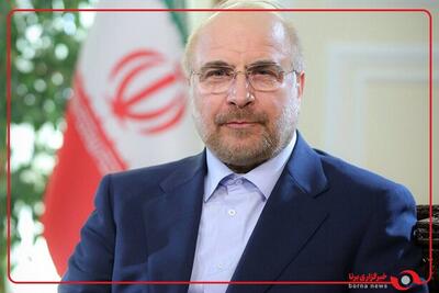  قالیباف: ما خون‌خواه کشته‌شدگان خود در دادگاه‌های بین‌المللی خواهیم بود