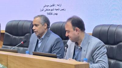  رسیدگی به شکایت کارفرمایان در هیئت های بدوی مطالبات با دقت، مستند، عادلانه و در فضای تعاملی صورت گیرد 