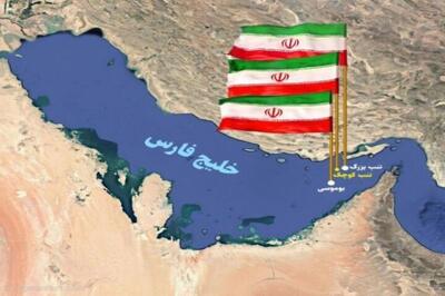 ادعای آسوشیتدپرس: ایران رزمایش با مهمات واقعی در تنگه هرمز برگزار می‌کند