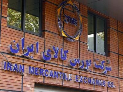 ترافیک خودرو در تالار خودرو بورس کالا