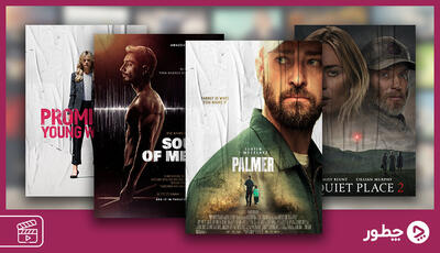  بهترین فیلم های ۲۰۲۱ که نباید تماشایشان را از دست بدهید