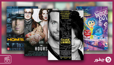  ۱۶ سریال و فیلم درباره اختلال دوقطبی