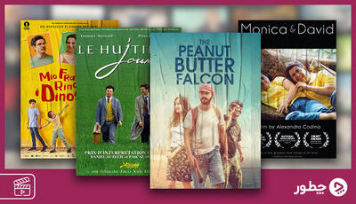  ۱۰ فیلم به‌یادماندنی با شخصیت‌های دارای سندروم داون