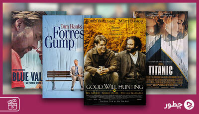  ۳۰ فیلم غمگین خارجی و ایرانی که اشکتان را درمی‌آورند