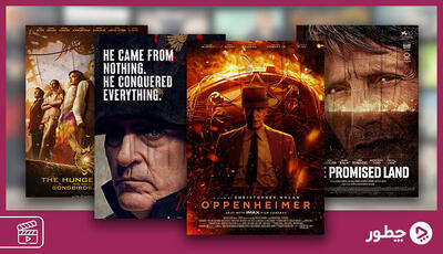  بهترین فیلم های 2023؛ از آناتومی یک سقوط تا اوپنهایمر