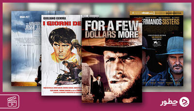  ۲۱ فیلم وسترن جدید و قدیمی از بهترین‌های سینما