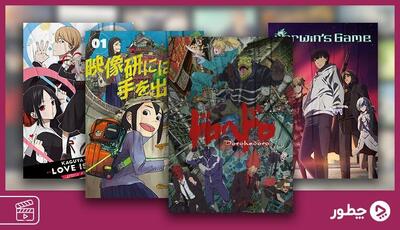  بهترین انیمه های ۲۰۲۰ (تا کنون)؛ ۹ انیمه جذابی که شما را شیفته خود خواهند کرد