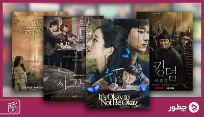  بهترین سریال های درام کره ای؛ معرفی ۱۸ سریال پرطرف‌دار