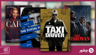  بهترین فیلم های نتفلیکس؛ ۱۰۰ فیلم برتر پخش نتفلیکس