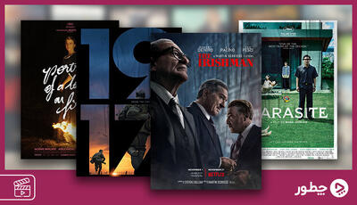  بهترین فیلم های ۲۰۱۹؛ ۵۳ فیلم تماشایی که نباید از دست بدهید