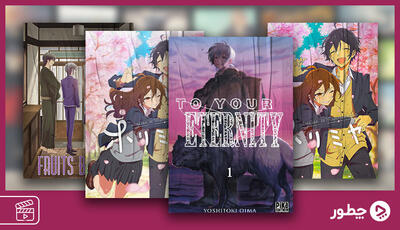  بهترین انیمه های ۲۰۲۱ را بشناسید