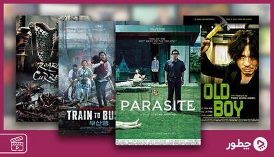  بهترین فیلم های کره ای؛ ۱۵ فیلم برتر سینمای کره جنوبی
