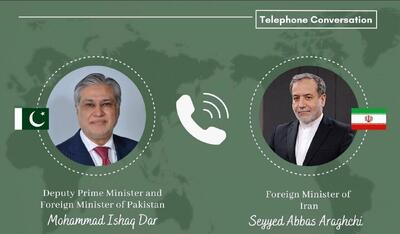  گفتگوی تلفنی وزرای خارجه پاکستان و ایران