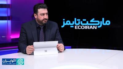 طلا و نفت خبر از جنگ می‌دهد؟