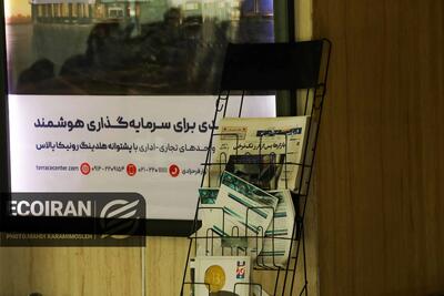 از طلای 5هزار دلاری تا انتخاب سیاسی تورم