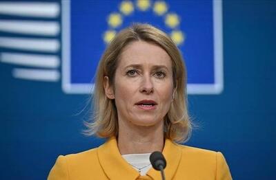 مواضع متناقض اتحادیه اروپا در قبال ایران - اکونیوز