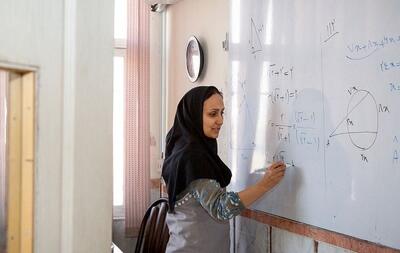 پاداش فرهنگیان بازنشسته ۱۴۰۴ پرداخت شد