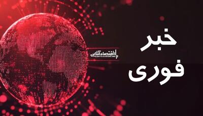  فوری/ تهران به حالت آماده‌باش درآمد